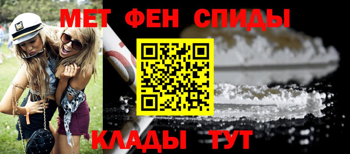 Amphetamine VHQ Михайловка