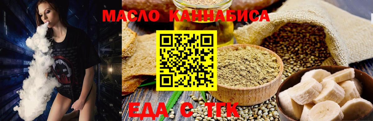 Михайловка  Canna-Cookies конопля  Вход с VPN 
