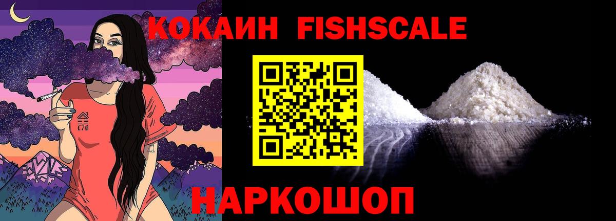 Михайловка  Cocaine Эквадор  Кокаин Columbia  КОКАИН  Вход с VPN 
