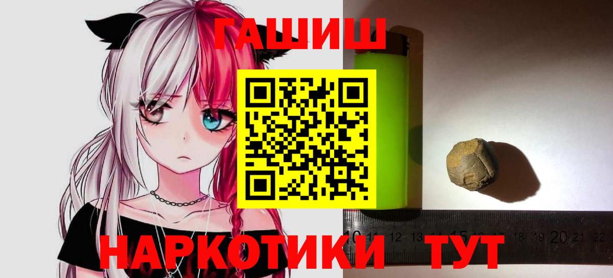 Гашиш Изолятор  что такое наркотик  Вход с VPN  Михайловка  Гашиш индика сатива 