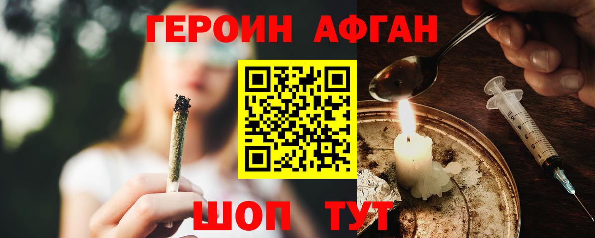 Кодеин Михайловка