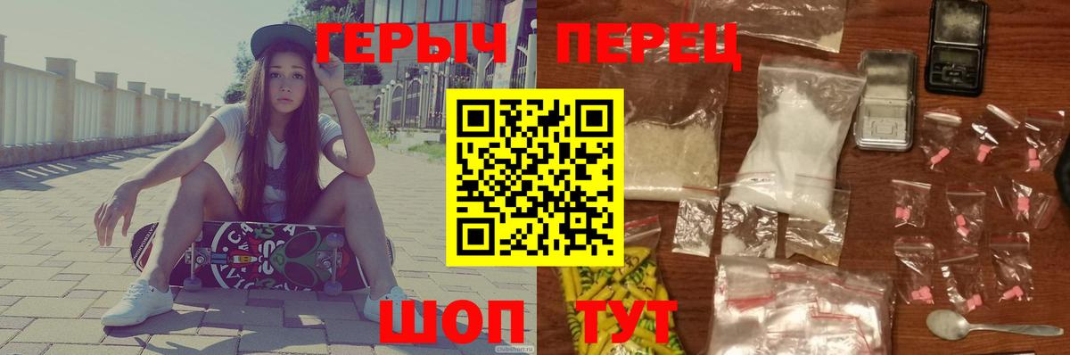 ГЕРОИН хмурый  Вход с VPN  ГЕРОИН  Михайловка 