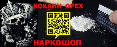 амф Гай