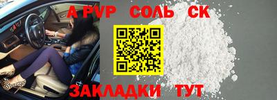 амф Гай