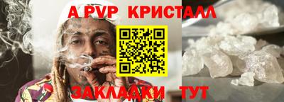 амф Гай