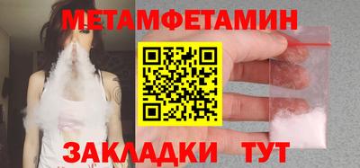 стафф Гагарин