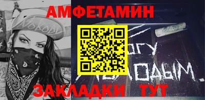 стафф Гагарин