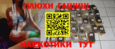 а пвп мука Гатчина