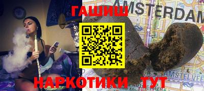 амф Гай