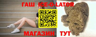 стафф Гагарин
