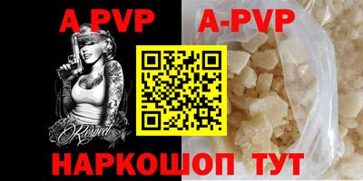 стафф Гагарин