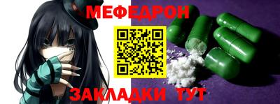 стафф Гагарин