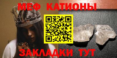 стафф Гагарин