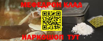 стафф Гагарин