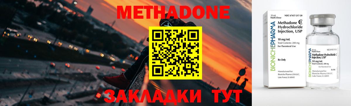 Гашиш  Вход с VPN  ЭКСТАЗИ  Cocaine  Михайловка  Бошки Шишки  Мефедрон  ГАШ  Цена  Меф кристаллы  LSD-25 