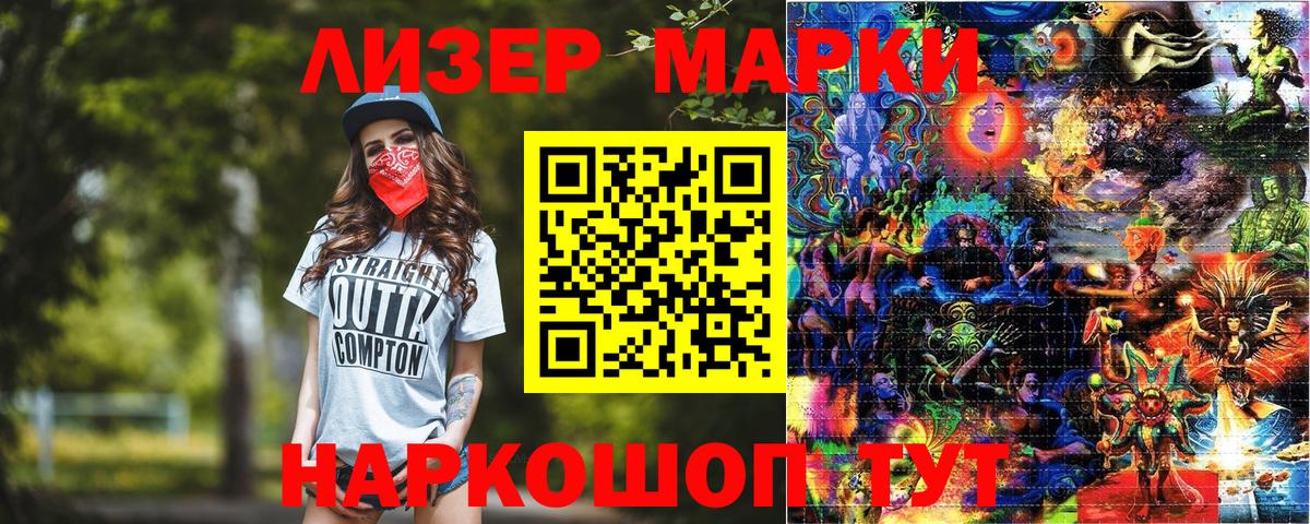 Наркотические марки  Вход с VPN  Михайловка  Марки NBOMe 1,5мг 