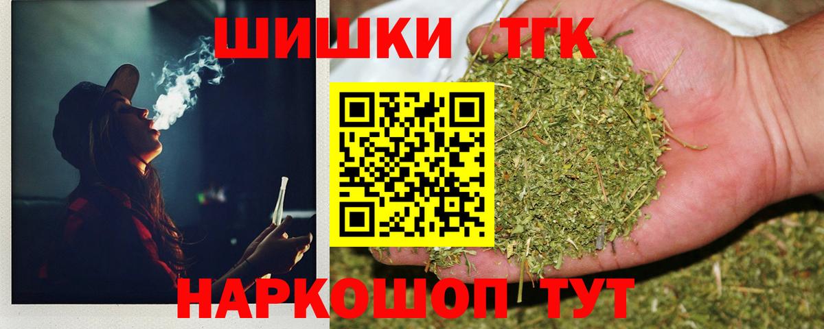 Каннабис план Михайловка