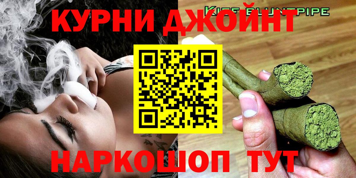 МАРИХУАНА сатива  Вход с VPN  МАРИХУАНА сатива  Михайловка  Бошки Шишки гибрид  МАРИХУАНА Bruce Banner 